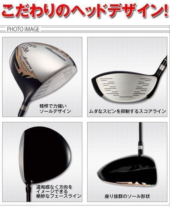 新品超爆安★日本一404Y飛んだワークスゴルフ マキシマックス USTマミヤ仕様