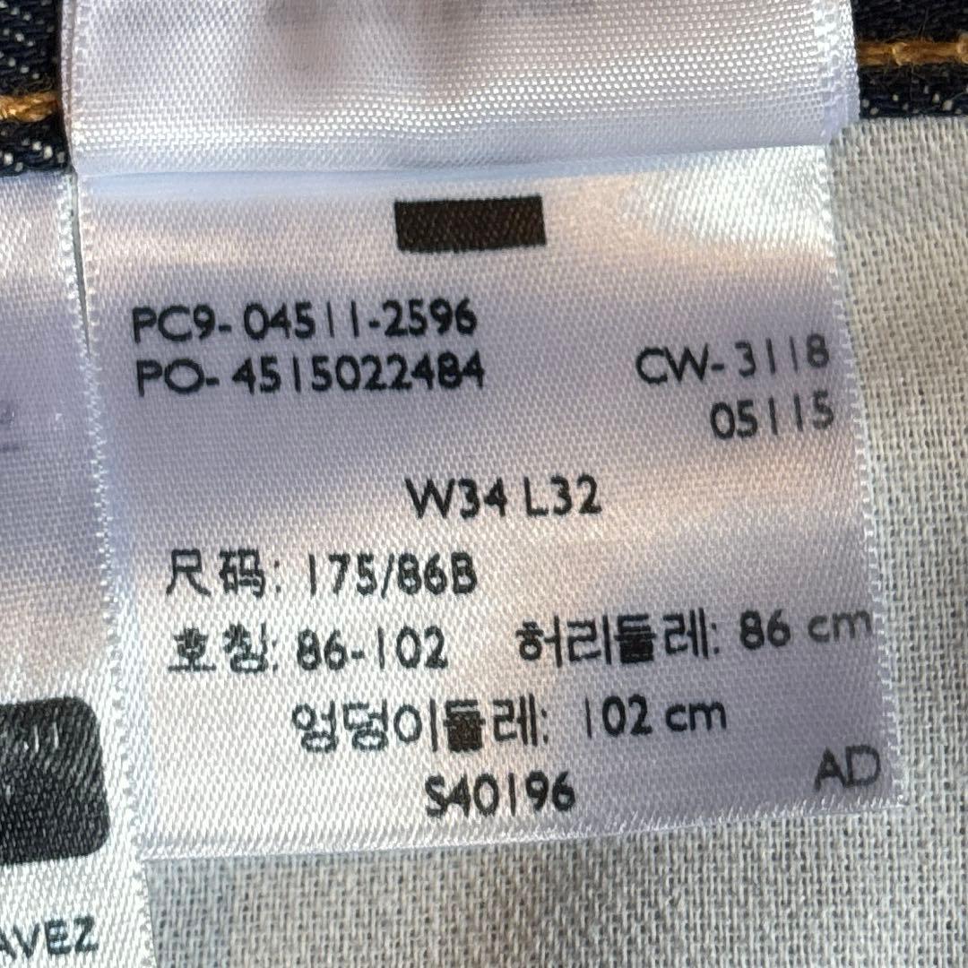 【なつみ】リーバイス Levi's®︎ 511 米国製 赤耳W34L32