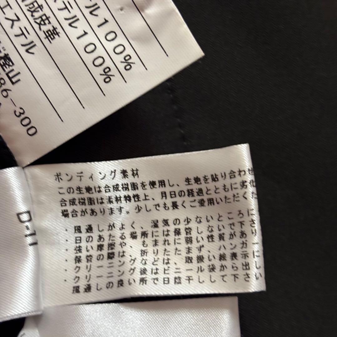 【ニコニコ】J.PRESS スタンドカラーロングコート　ダークブラウン