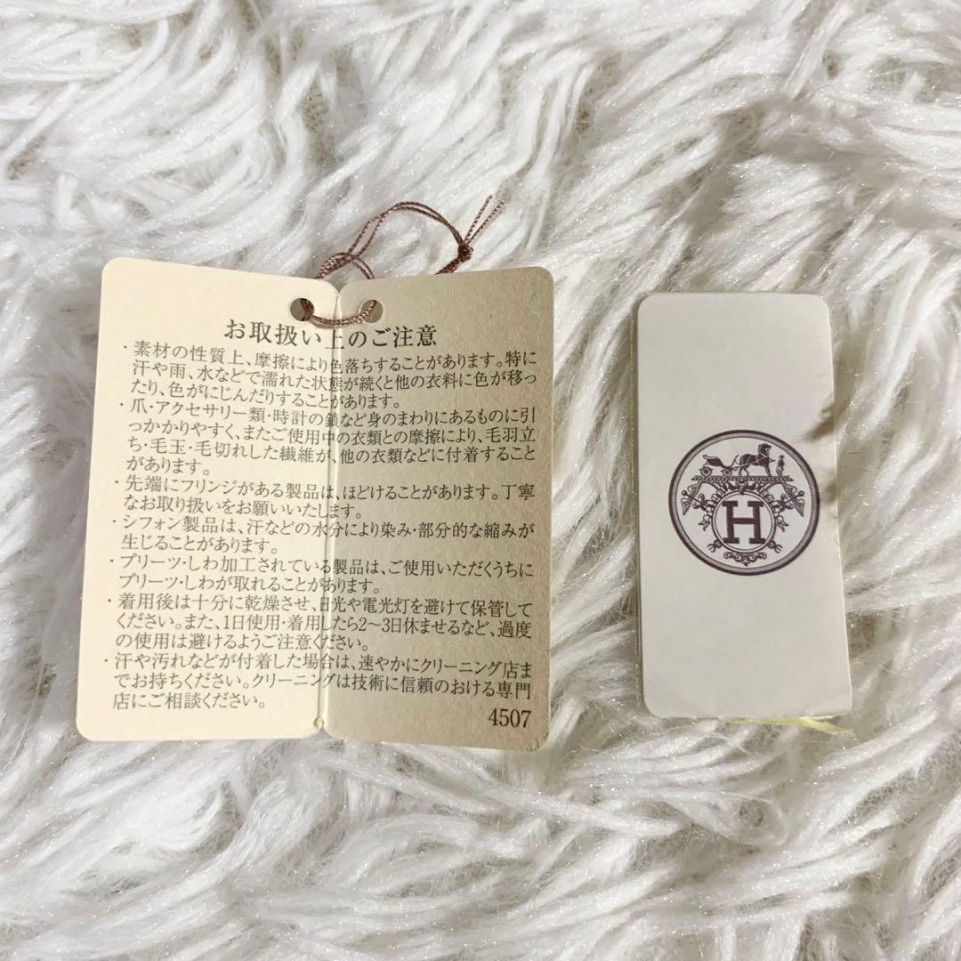 HERMES　エルメス　EXLIBRIS　エクスリブリス　ツイリー　スカーフ