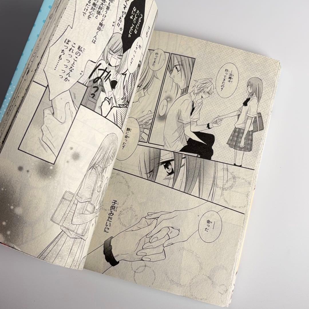なまいきざかり。 全巻セット ミユキ蜜蜂 1～23巻 未開封あり
