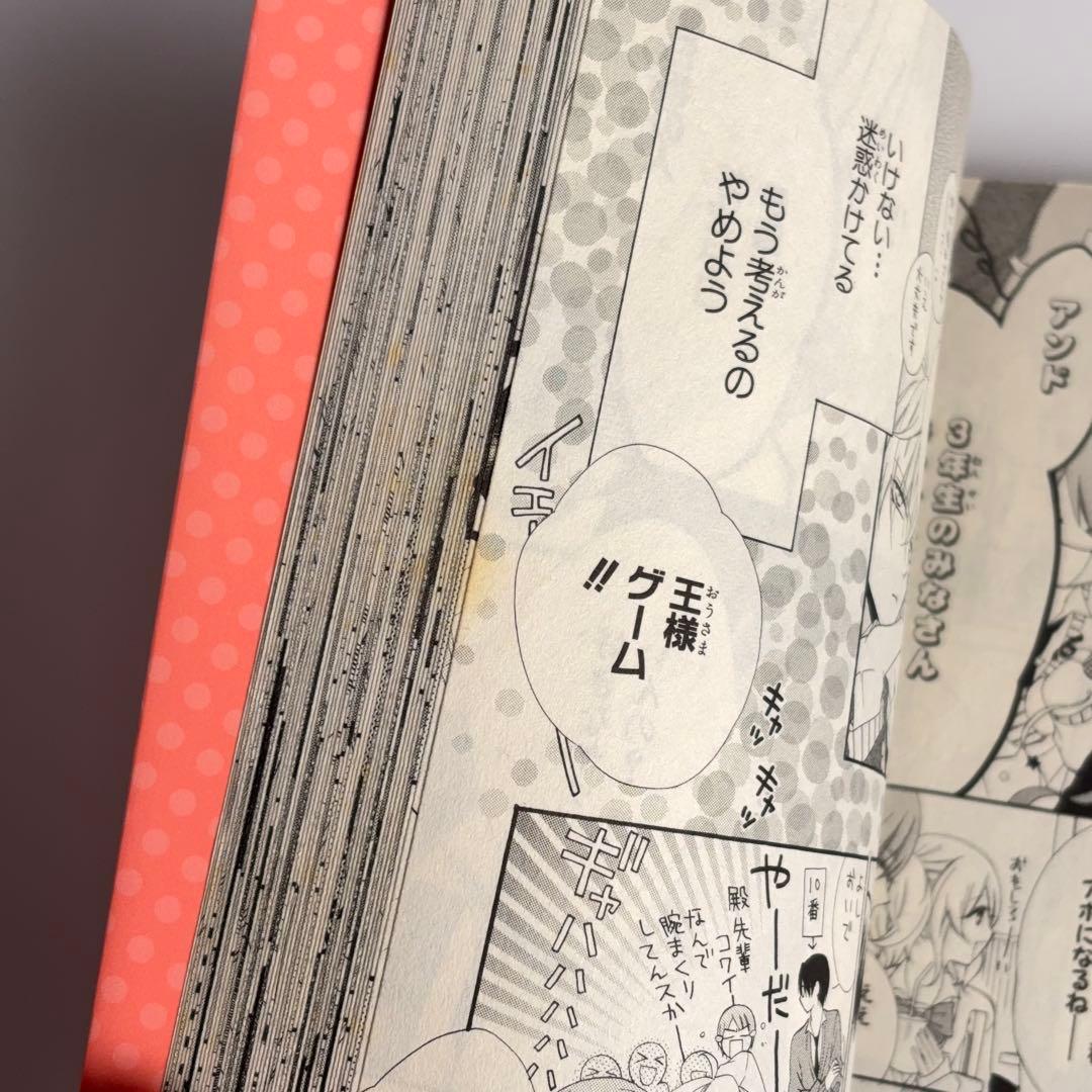 なまいきざかり。 全巻セット ミユキ蜜蜂 1～23巻 未開封あり
