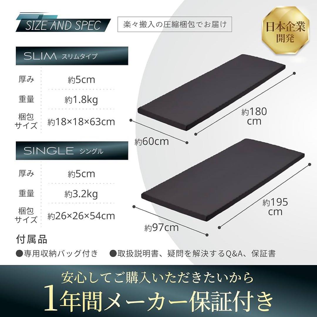 GOKUMIN マットレス 高反発 260N ごろ寝マット　スリム