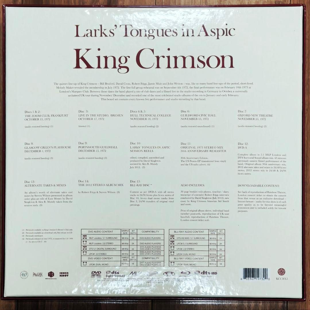 KING CRIMSON 太陽と戦慄 15枚組 BOX