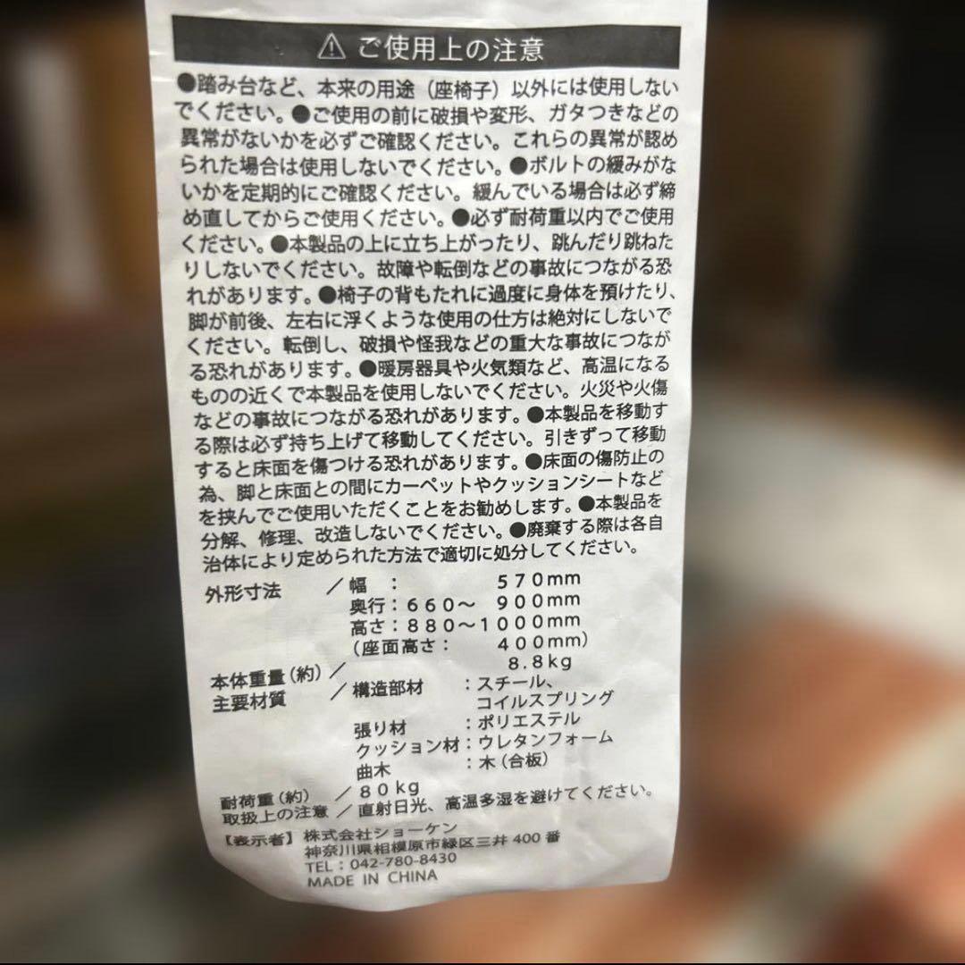カインズ リクライニング 高座椅子 肘掛け付き ベージュ ハイバックチェア