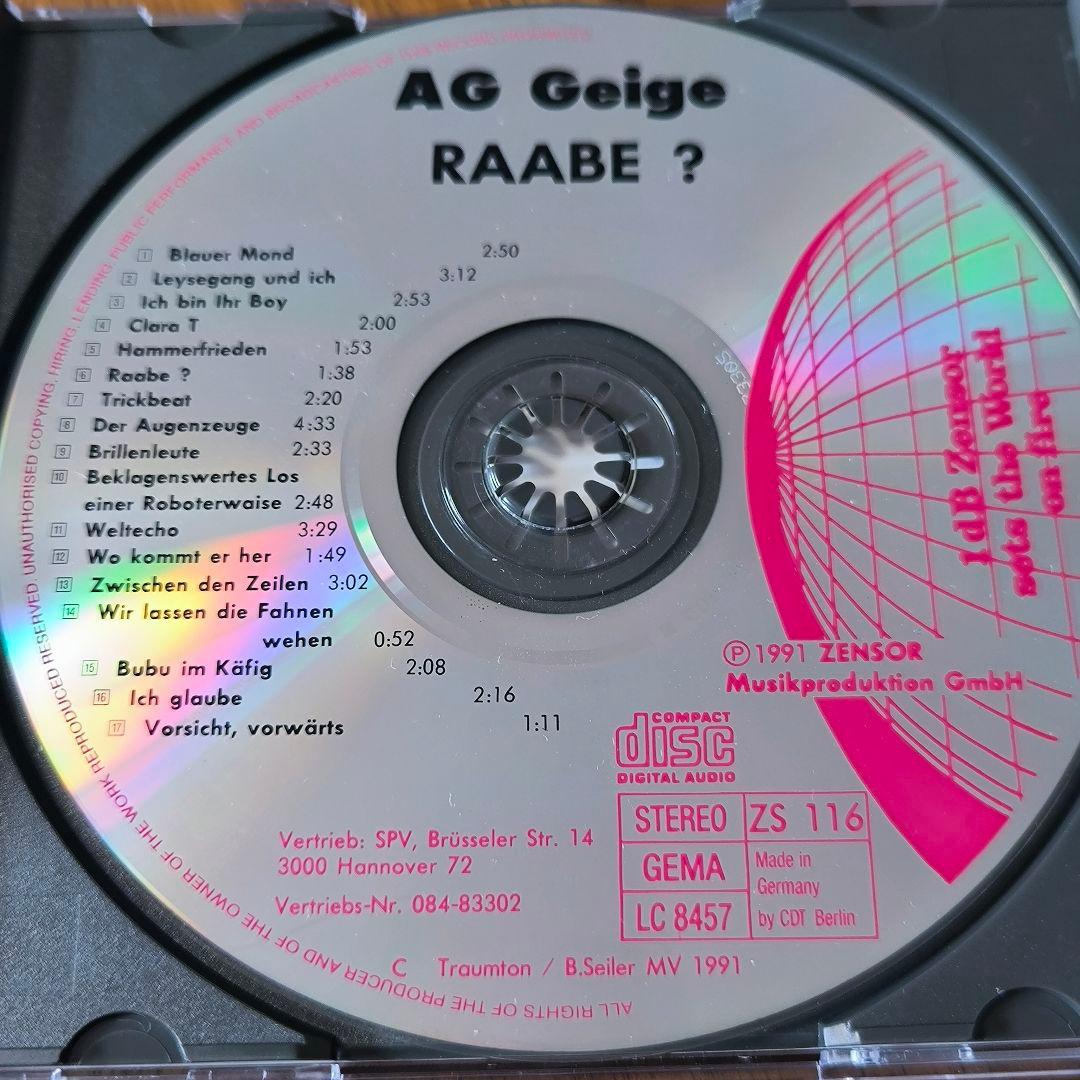 【希少盤】AG. Geige / Raabe　東ドイツカルトユニット