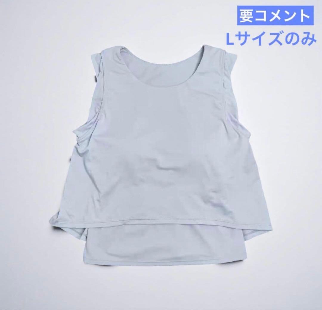 ゆなたこす