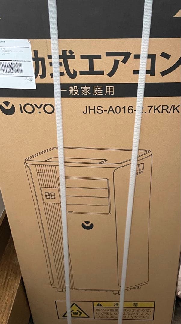 スポットクーラー 移動式エアコン 10畳 工事不要 除湿 送風