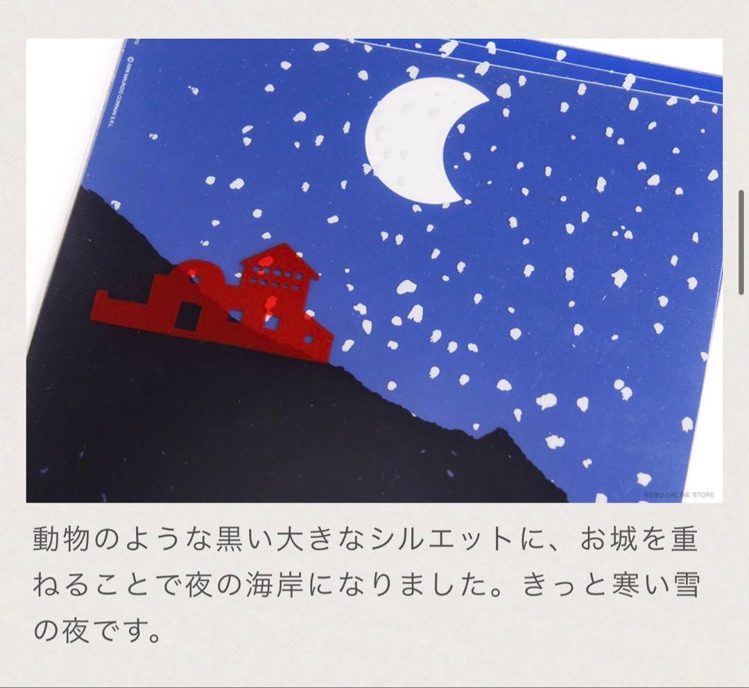 Glovanni Belgrano +Bruno Munari 絵本 レア