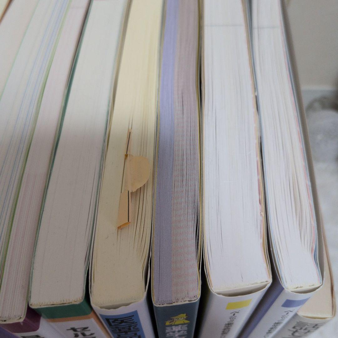 薬学部　教科書　まとめ売り　北海道科学大学②