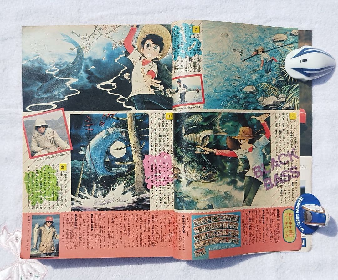 【至高の遺産】1983年 週刊少年マガジン 19号 三平フィナーレ・グラフ
