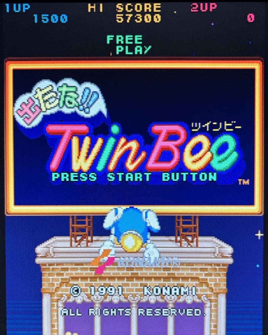 X68000用ソフト 出たな!!ツインビー+入手困難スペシャルディスク4枚