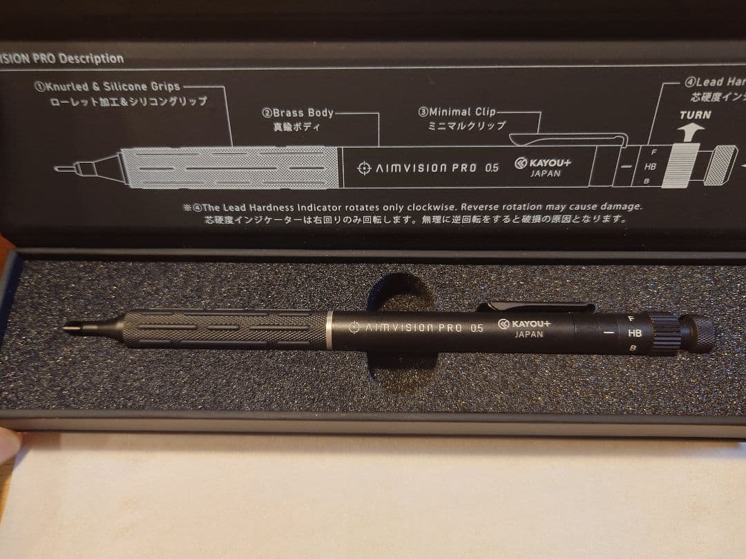 はるぽんKAYOU+ AIMVISION PRO 0.5