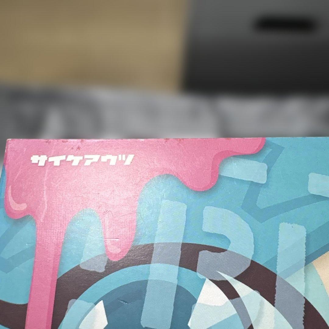 サイケアウツ　Black List Ultimate Classics中古CD