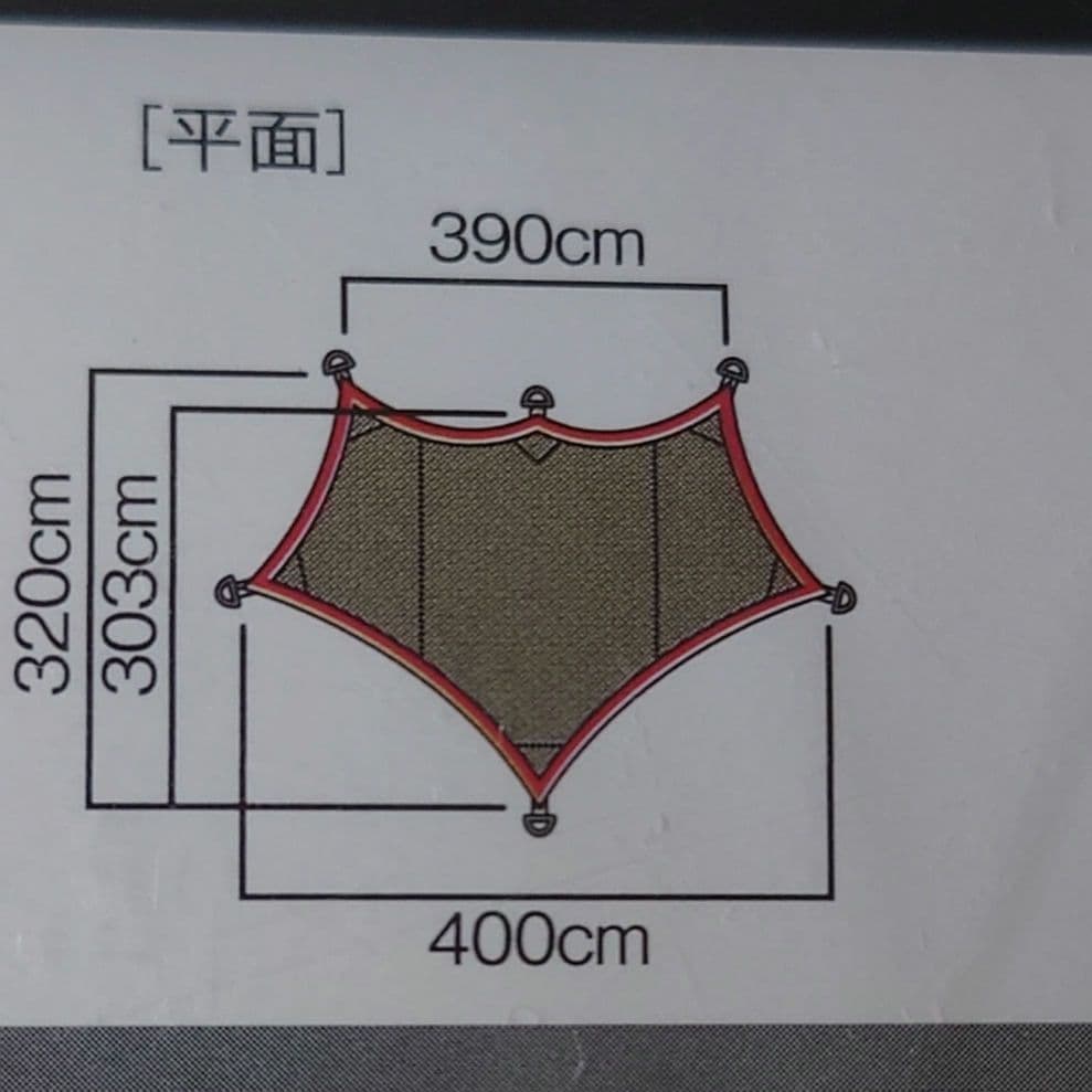 【未開封】スノーピーク ライトタープシールド