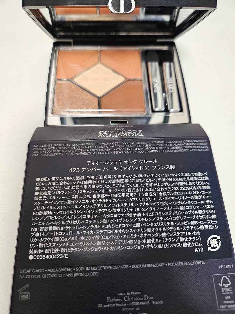 Dior Diorshow 5 Couleurs 423 アイシャドウパレット