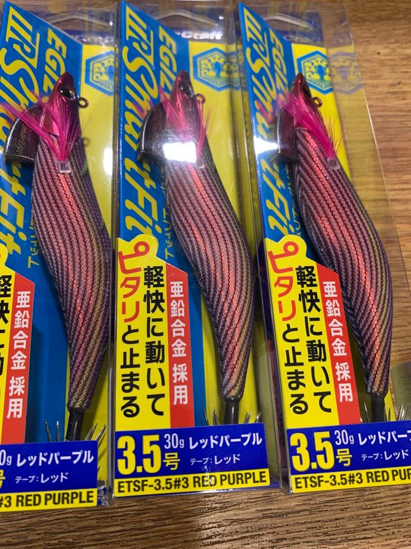 エギゾーTRスマートフィット5個