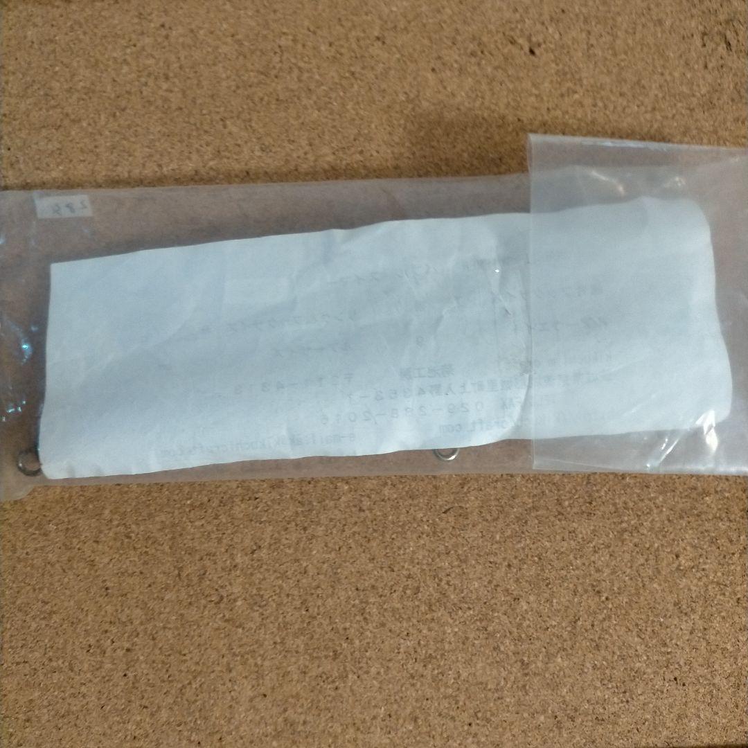 菊池工房 バブルスイマー 210 白蝶貝管理番号M284