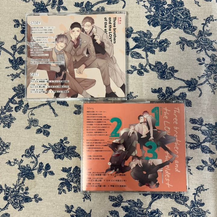 【お値下げ中】三兄弟、おにいちゃんの【恋】【愛】BL CD