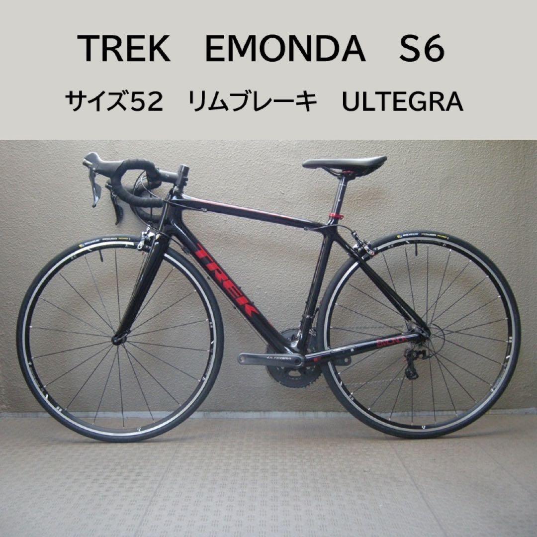 トレック エモンダ S6【ほぼ未使用】カーボン