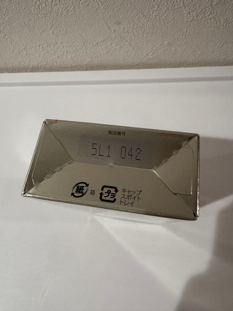 オバジC25セラムネオ12ml