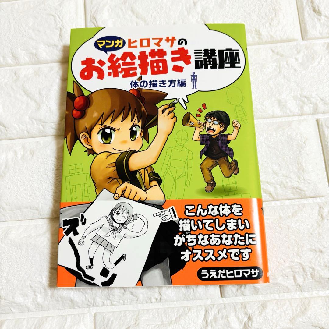 イラスト技法書 まとめ売り 15冊