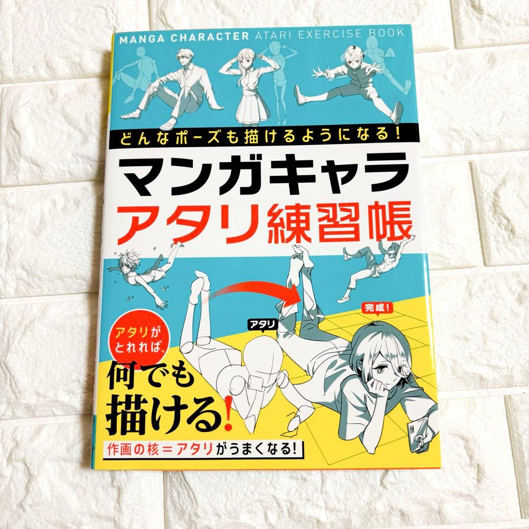 イラスト技法書 まとめ売り 15冊