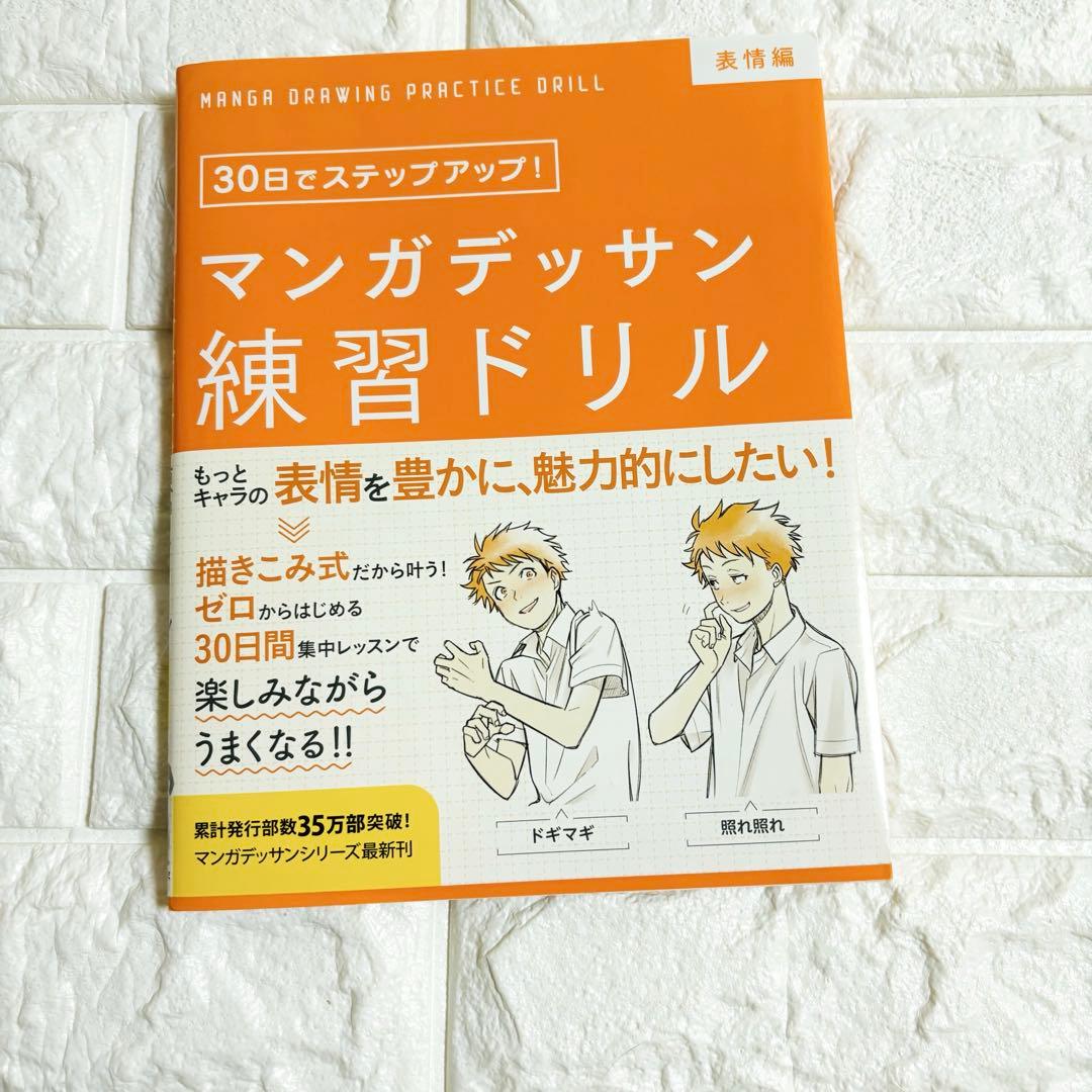 イラスト技法書 まとめ売り 15冊