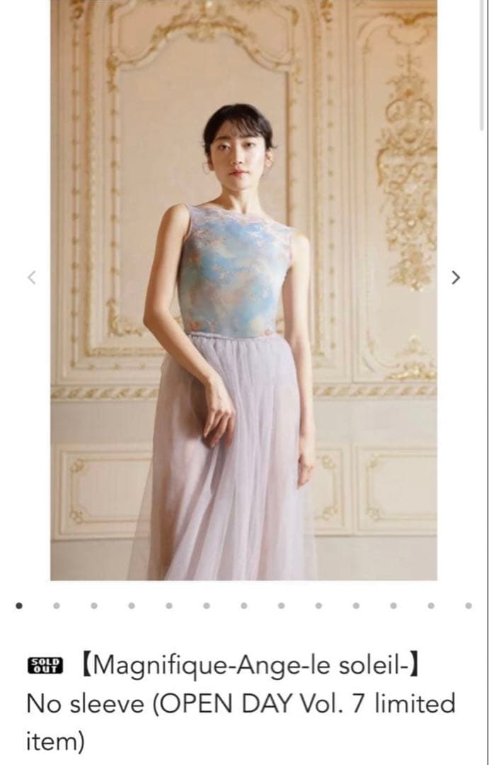 最終値下げ【極美品】unoa ウノアレオタード Mサイズ