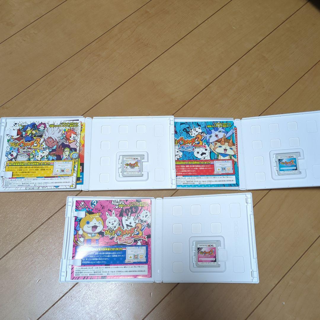 妖怪ウォッチ3 スキヤキ・寿司・テンプラ 3本セット