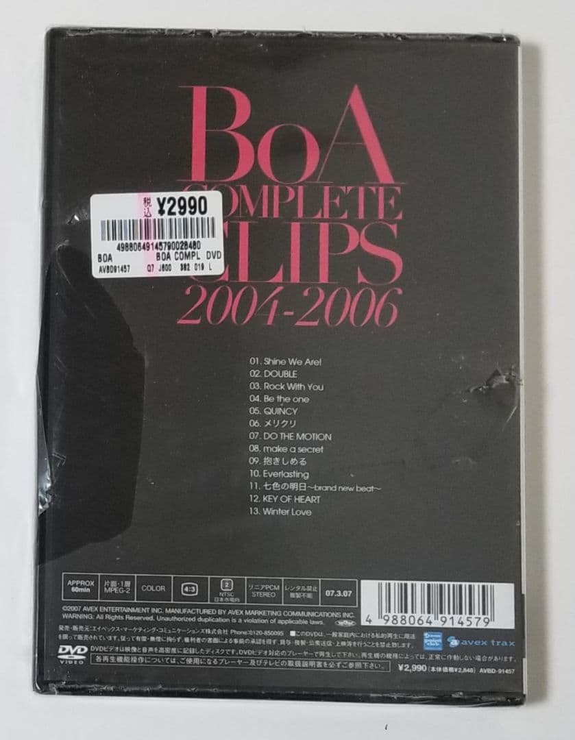 ミュージック BoA/BoA COMPLETE CLIPS 2004-2006