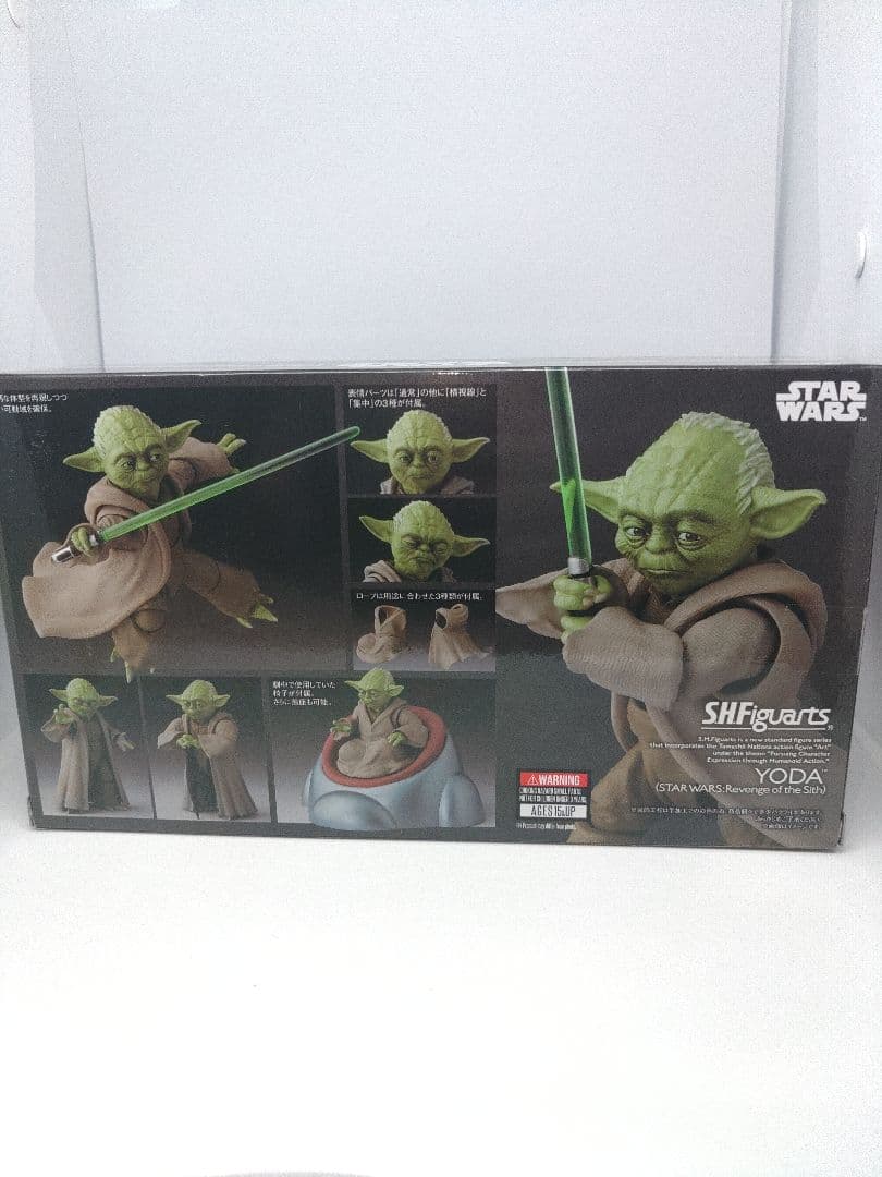S.H.Figuarts ヨーダ（Revenge of the Sith）