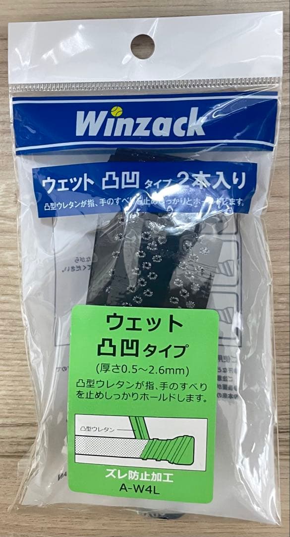 ダンロップFX500tour ソフトケース付き