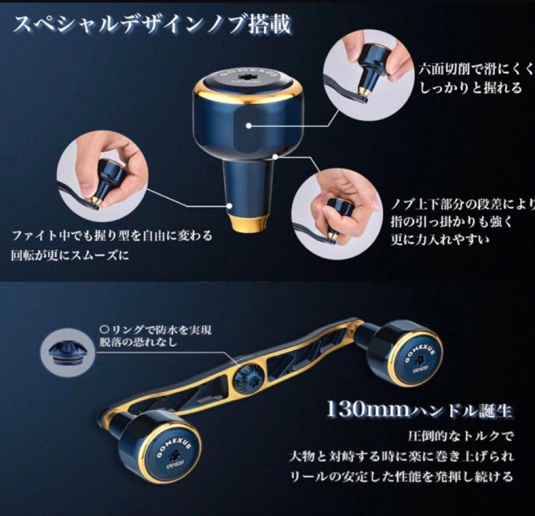 【ゴメクサス】 8×5/ダイワ/130mm ロングハンドル/21ソルティガ IC