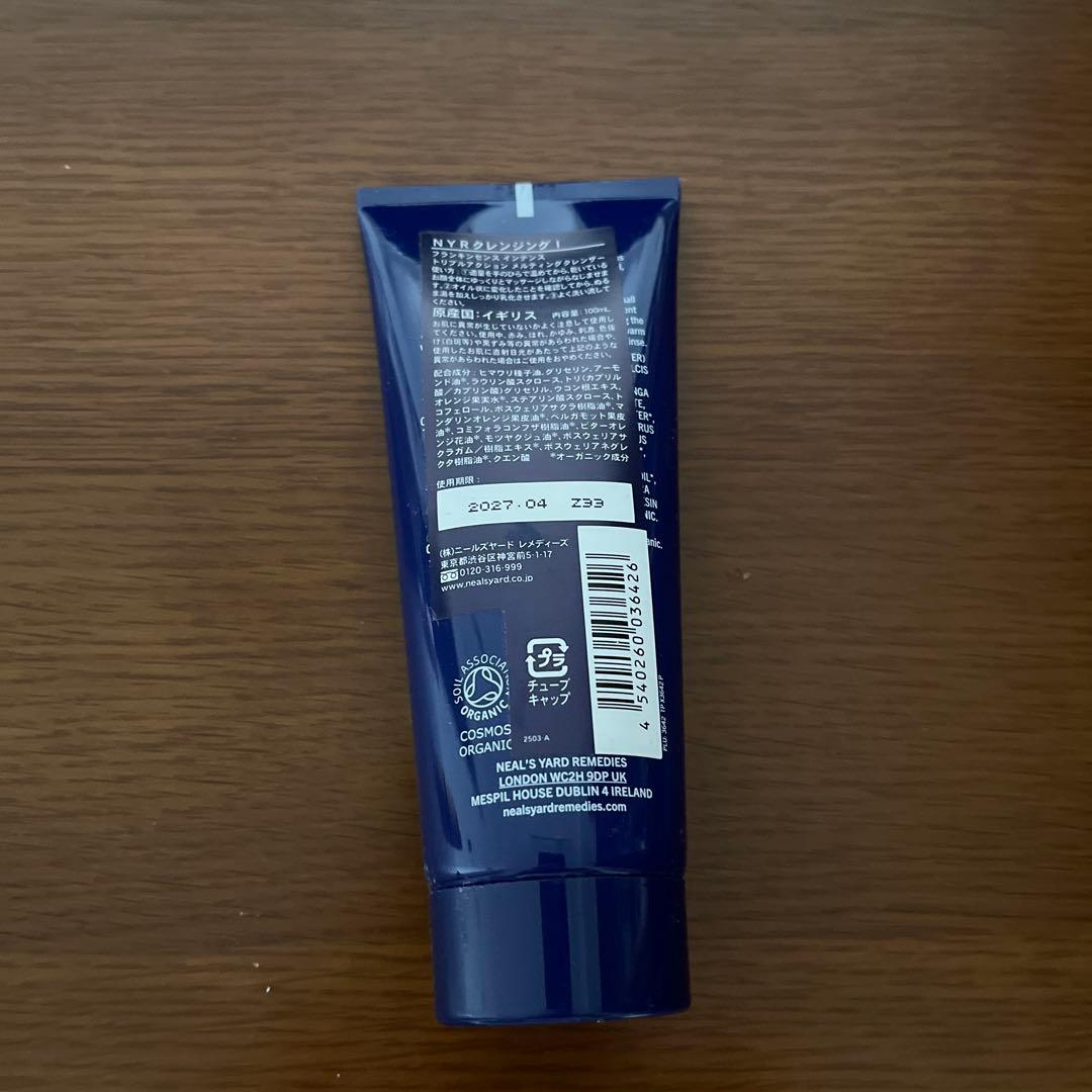 ニールズヤード　FRANKINCENSE INTENSE 洗顔料 100ml