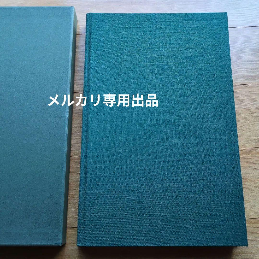 洋書大型 ウィリアム・ワーズワース詩 手稿ファクシミリ