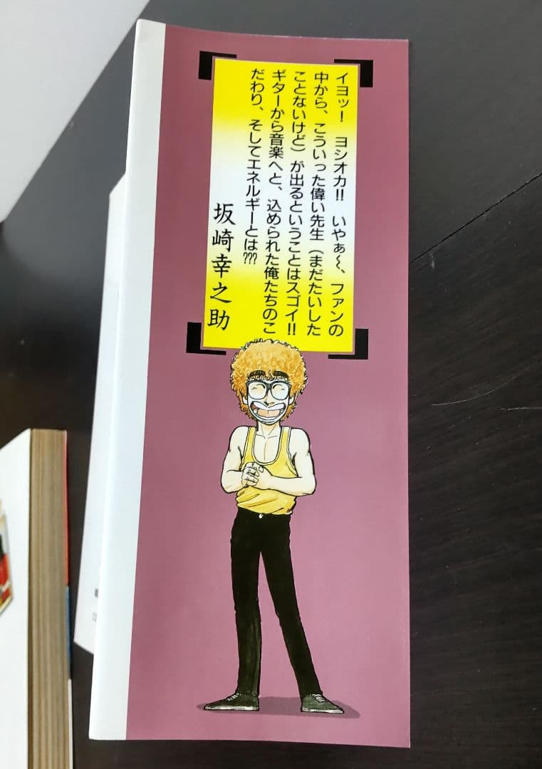 全巻セット■ドリーム・ジェネレーション-アルフィー物語-1〜9巻■吉岡つとむ