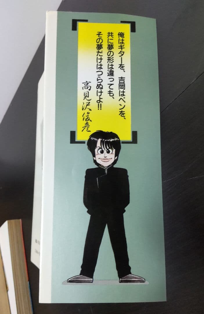 全巻セット■ドリーム・ジェネレーション-アルフィー物語-1〜9巻■吉岡つとむ