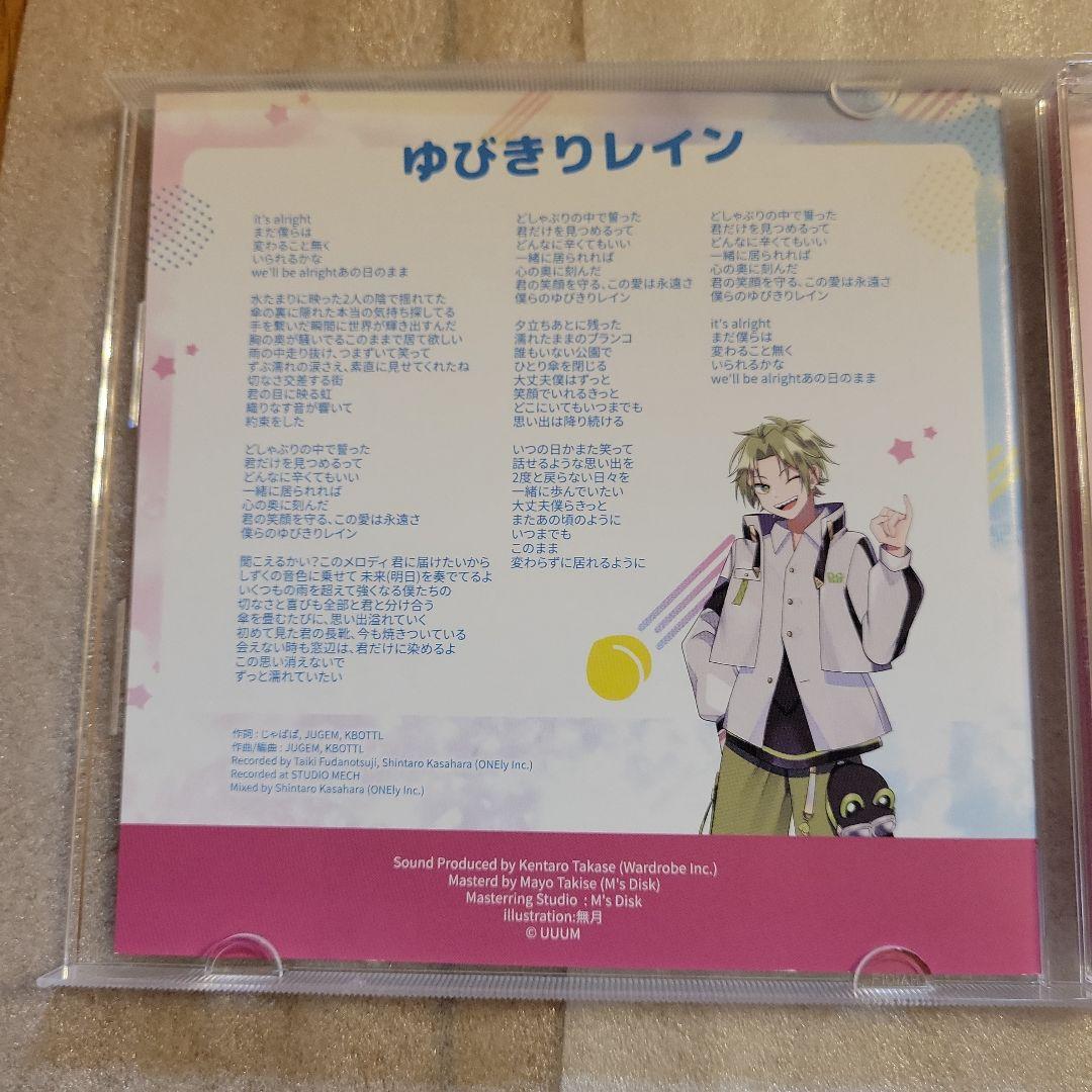 えと　CD　トレカ　からぴちパラダイス　缶バッジ　名札バッジ　学生証