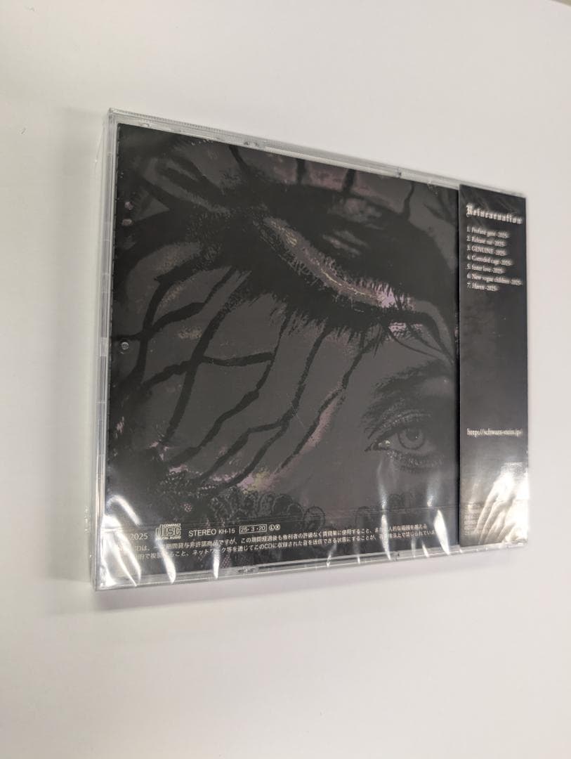 (新品未開封)Schwarz Stein - Reincarnation