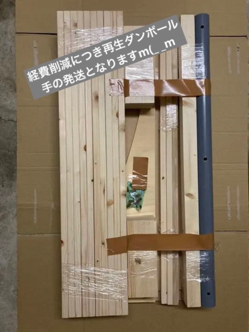 スケボー　ミニランプ　組み立てキット　 　セクション　Sサイズフルキット　ビス別