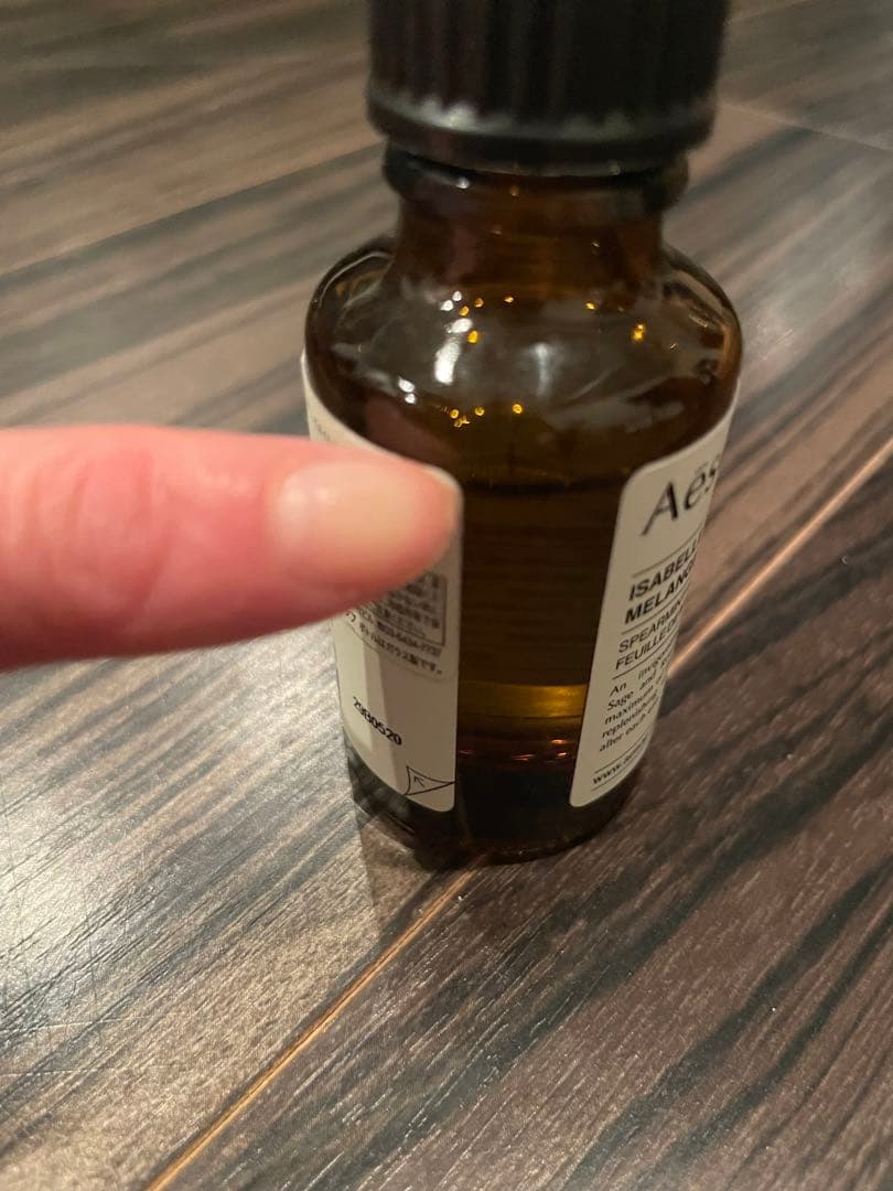イソップ　オイルバーナー　アロマオイル　セット aesop