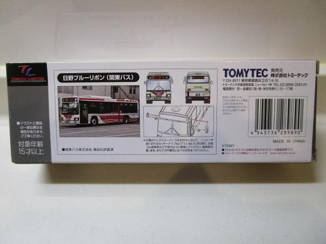 トミカLVネオ/新品未開封 LV-N155b 日野ブルーリボン(関東バス)