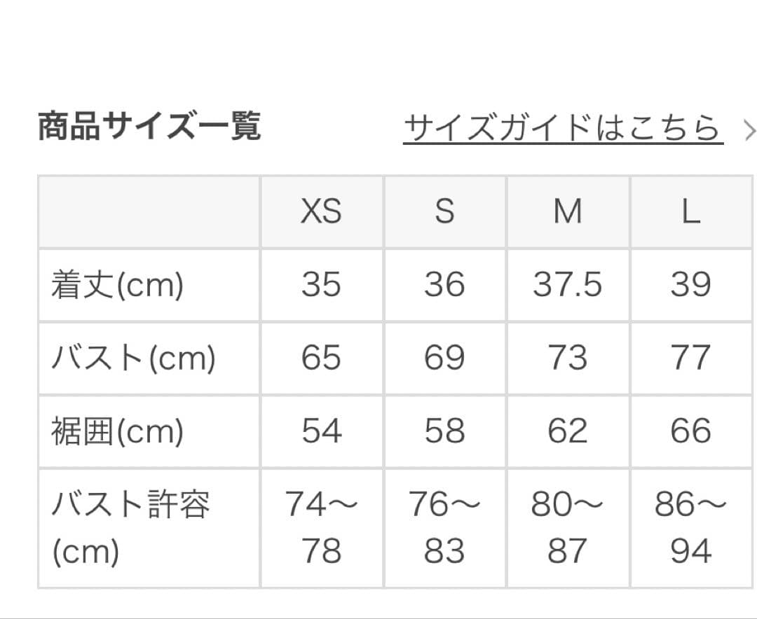 SUKALA レオパードプリント ヨガウェア 上下セットサイズL