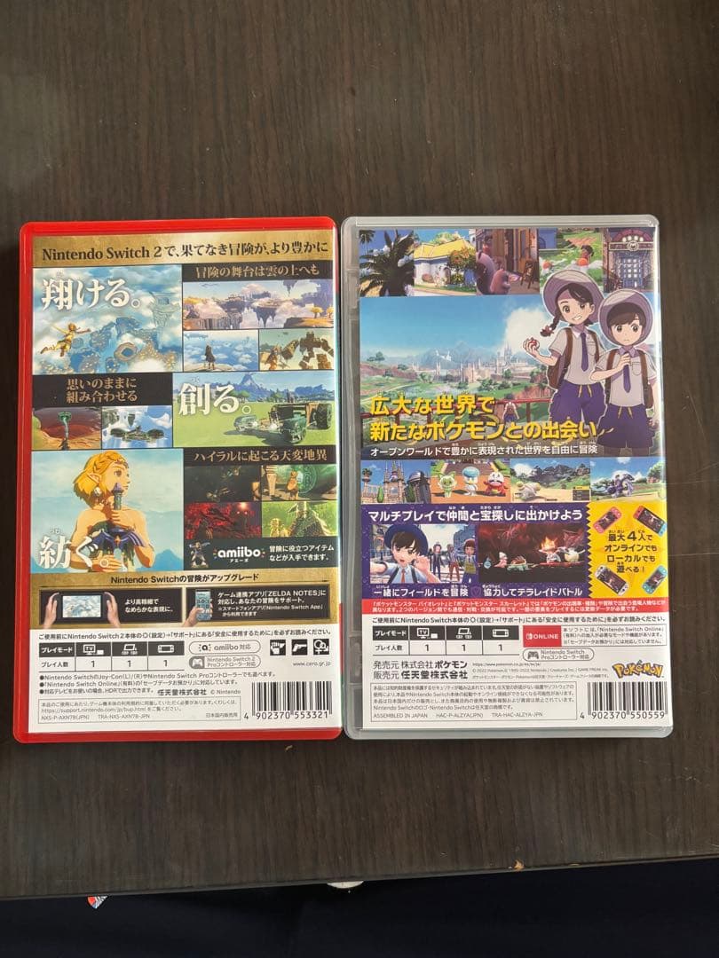 ゼルダの伝説 ティアーズ・オブ・ザ・キングダム&ポケットモンスター バイオレット