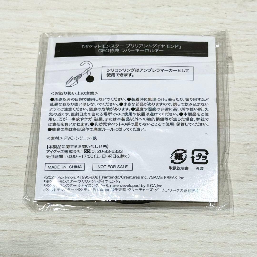 【24h以内匿名発送】2本セット レジェンズアルセウス ブリリアントダイヤモンド