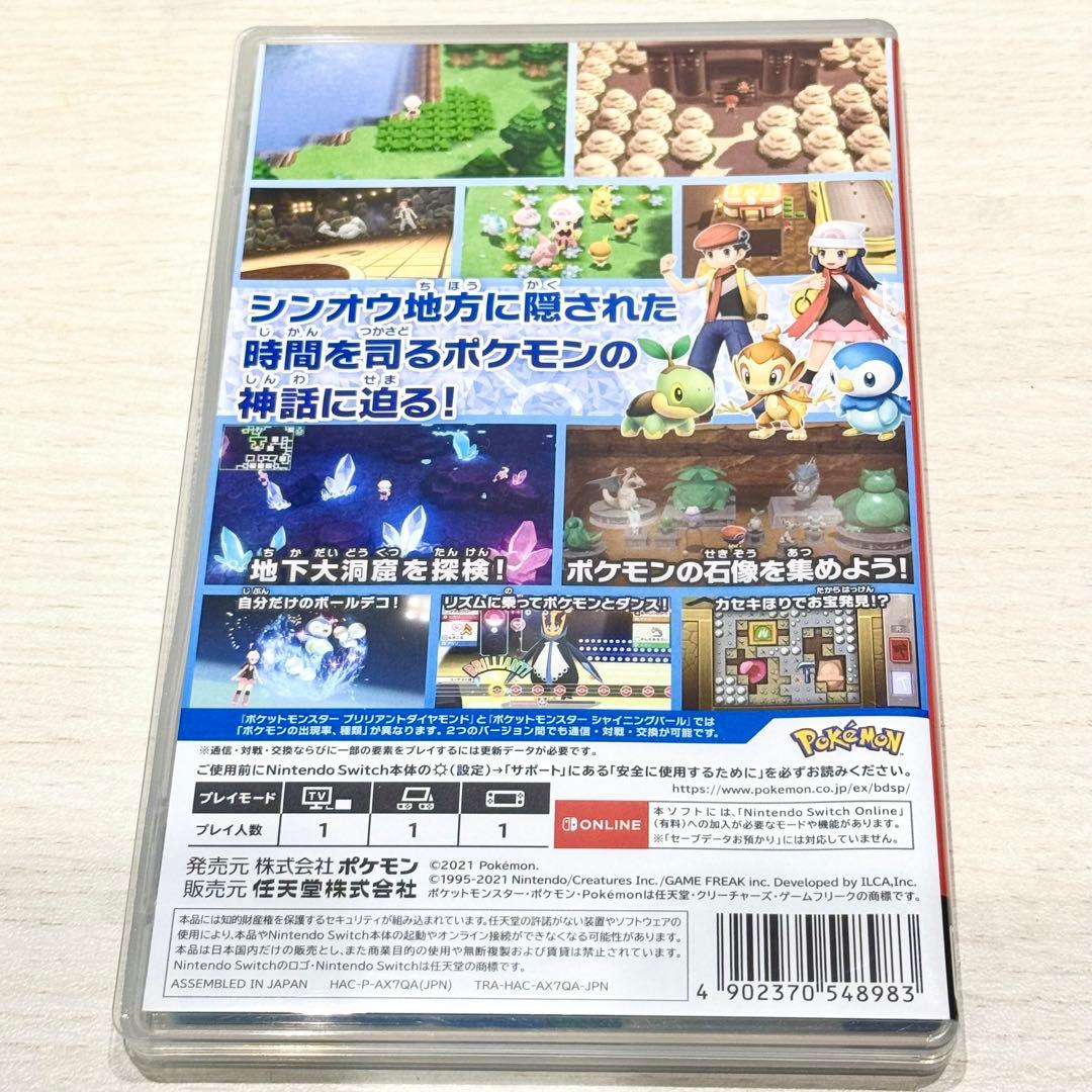 【24h以内匿名発送】2本セット レジェンズアルセウス ブリリアントダイヤモンド