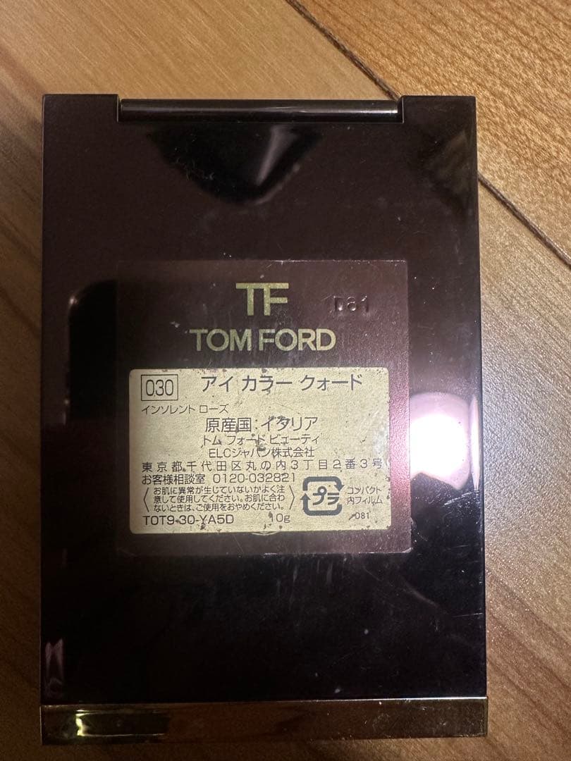 トムフォード　アイシャドウ　インセントローズ