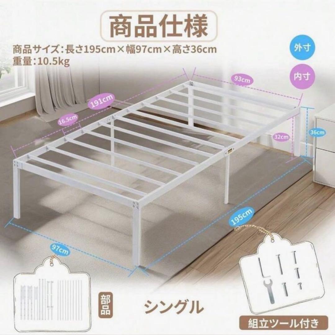 ベッドフレーム シングル フレームのみ