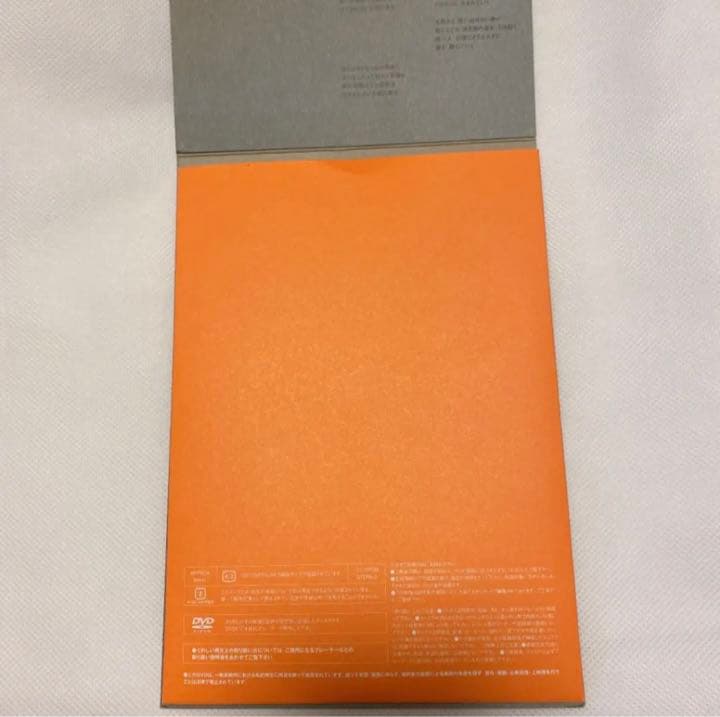 嵐/ALL or NOTHING 廃盤レア　DVD